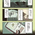 レス2番の画像サムネイル
