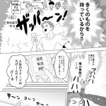 レス1番の画像サムネイル