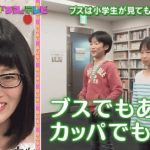 レス1番の画像サムネイル