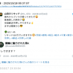 レス1番の画像サムネイル