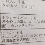 レス2番の画像サムネイル