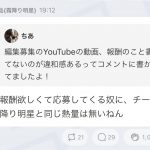 レス1番の画像サムネイル