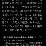 レス1番の画像サムネイル