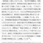 レス10番の画像サムネイル