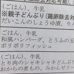 レス26番の画像サムネイル
