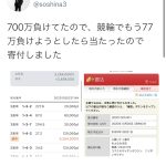 レス1番の画像サムネイル