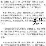 レス1番の画像サムネイル