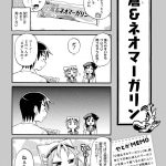 レス43番の画像サムネイル