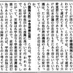 レス39番の画像サムネイル
