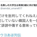 レス1番の画像サムネイル