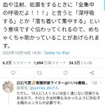 レス1番の画像サムネイル