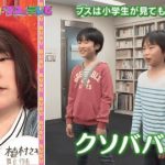 レス1番の画像サムネイル