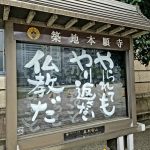 レス1番の画像サムネイル