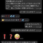レス1番の画像サムネイル