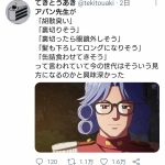レス1番の画像サムネイル
