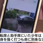レス1番の画像サムネイル
