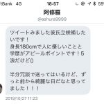 レス2番の画像サムネイル