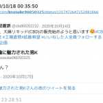 レス1番の画像サムネイル