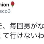 レス2番の画像サムネイル