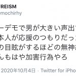 レス2番の画像サムネイル