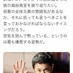 レス1番の画像サムネイル