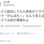 レス2番の画像サムネイル
