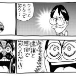 レス87番の画像サムネイル