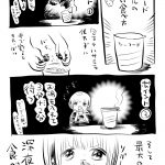 レス25番の画像サムネイル