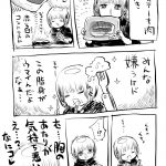 レス34番の画像サムネイル