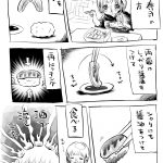 レス1番の画像サムネイル