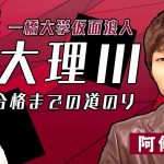 レス8番の画像サムネイル