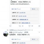 レス84番の画像サムネイル