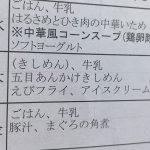 レス9番の画像サムネイル