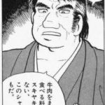 レス1番の画像サムネイル