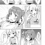 レス19番の画像サムネイル