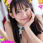レス1番の画像サムネイル