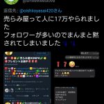 レス1番の画像サムネイル