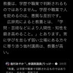 レス1番の画像サムネイル