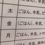 レス22番の画像サムネイル