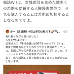 レス2番の画像サムネイル