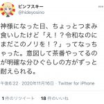 レス1番の画像サムネイル