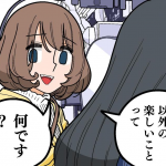 レス41番の画像サムネイル