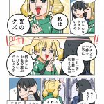 レス23番の画像サムネイル