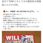 レス2番の画像サムネイル