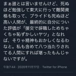 レス2番の画像サムネイル