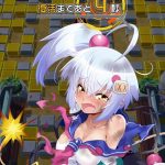 レス4番の画像サムネイル