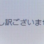 レス1番の画像サムネイル