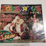 レス1番の画像サムネイル