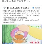 レス1番の画像サムネイル