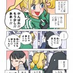 レス18番の画像サムネイル